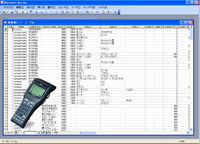 �o�[�R�[�h�݌ɊǗ�