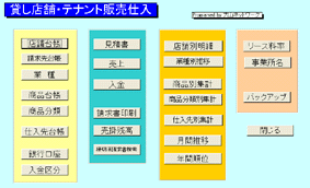 �����^���@�ފǗ�