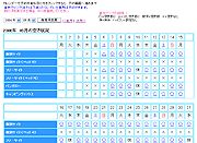 �l�b�g�\��Ǘ�